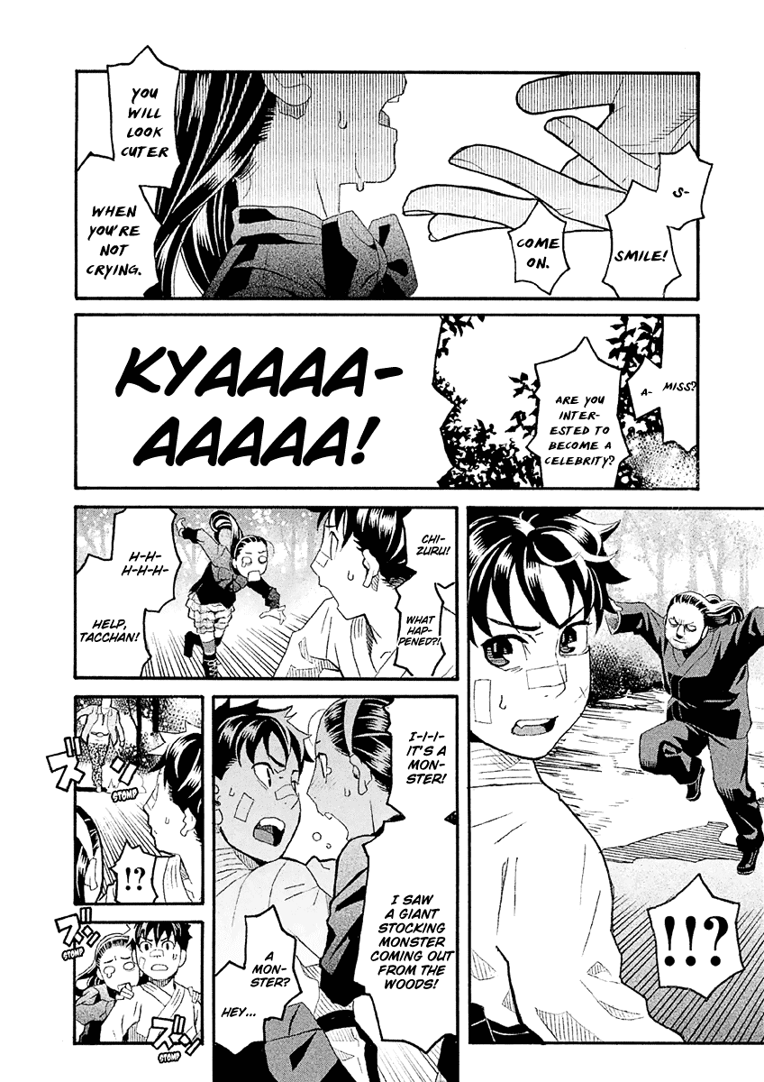 Mozuya-San Gyakujousuru Chapter 35 #25