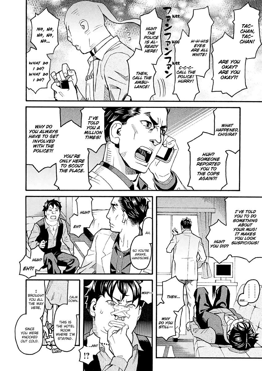 Mozuya-San Gyakujousuru Chapter 35 #29