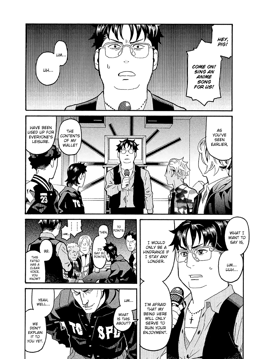 Mozuya-San Gyakujousuru Chapter 34 #6