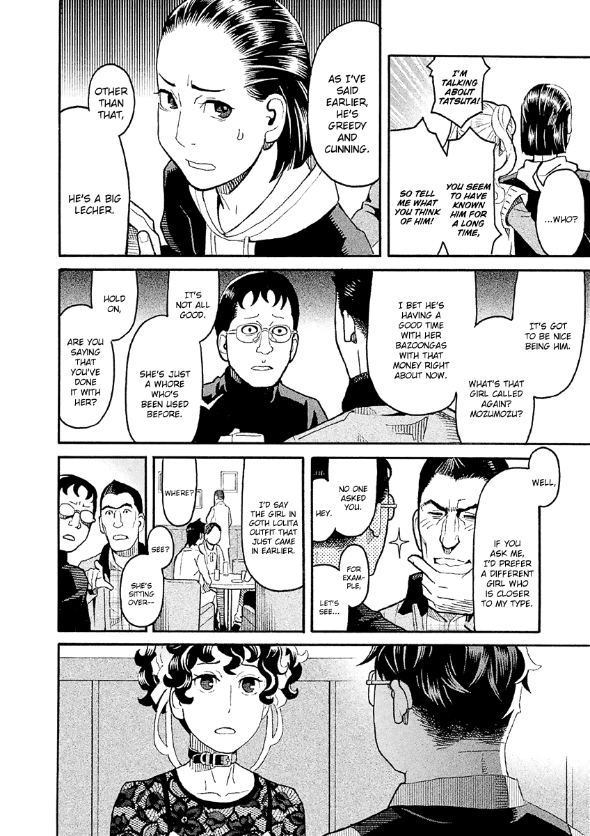 Mozuya-San Gyakujousuru Chapter 34 #28