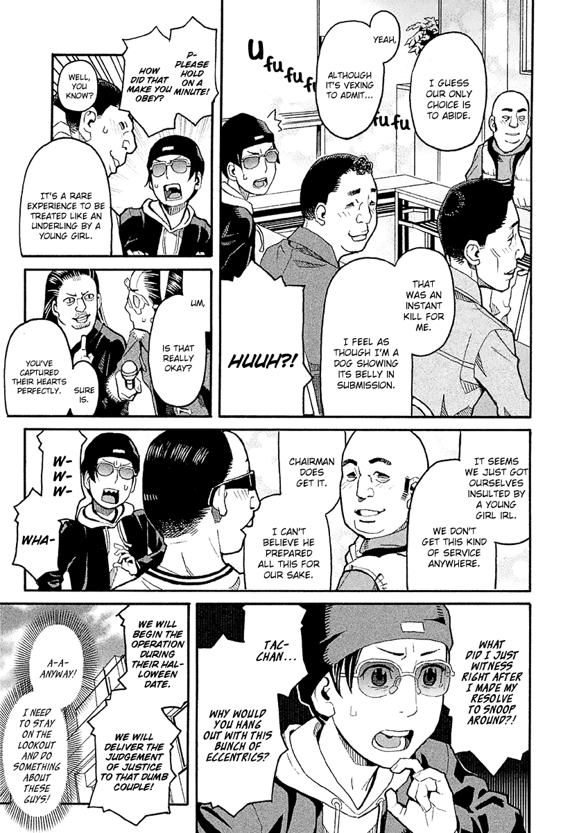 Mozuya-San Gyakujousuru Chapter 33 #14