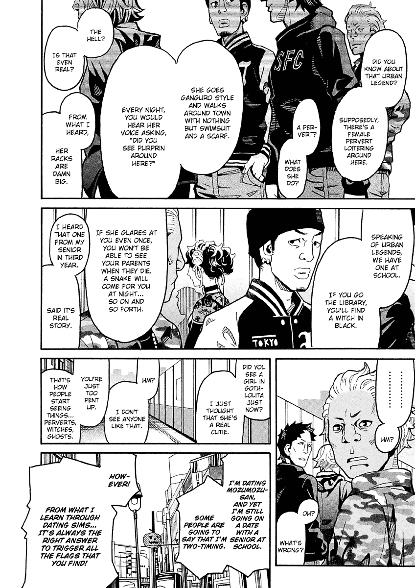 Mozuya-San Gyakujousuru Chapter 33 #15