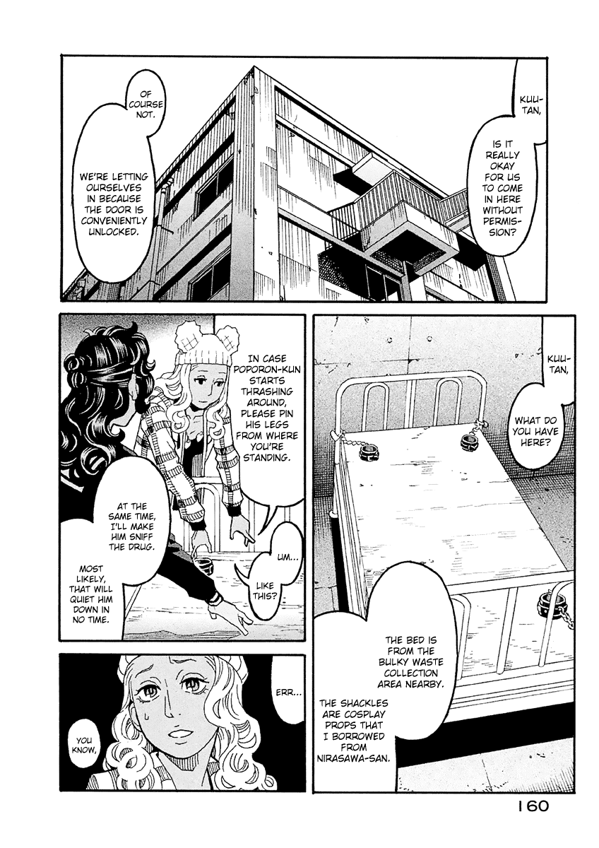 Mozuya-San Gyakujousuru Chapter 32 #3