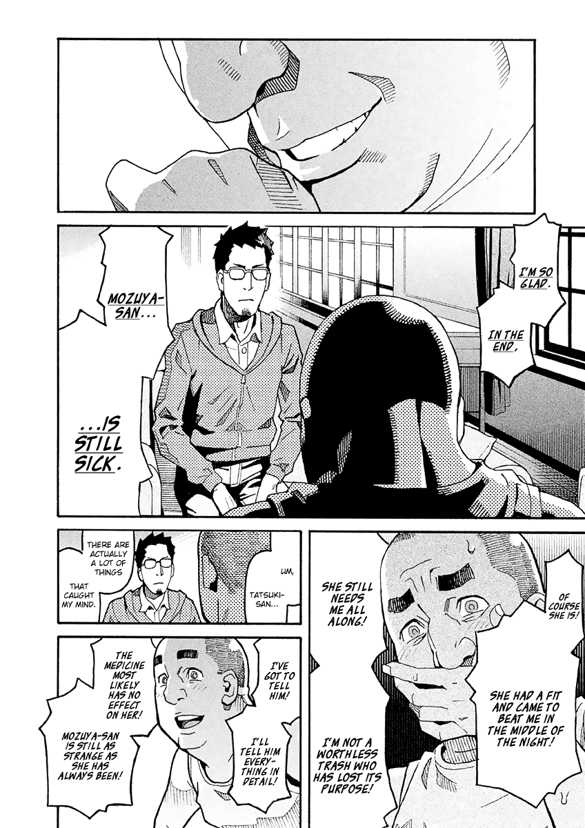 Mozuya-San Gyakujousuru Chapter 32 #15