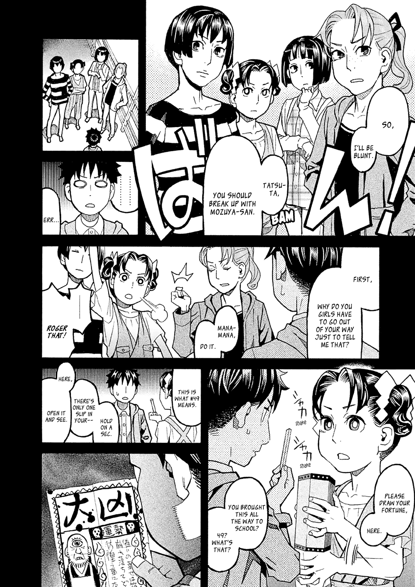 Mozuya-San Gyakujousuru Chapter 32 #27