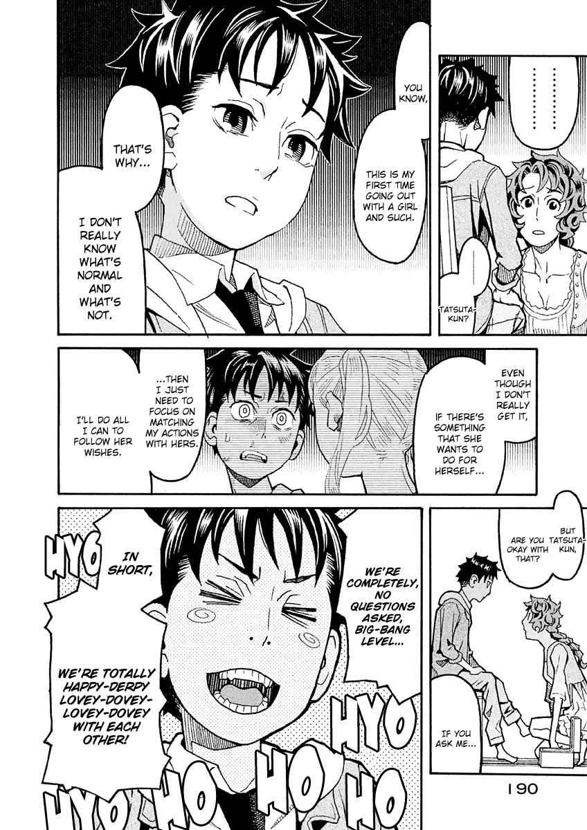 Mozuya-San Gyakujousuru Chapter 32 #33