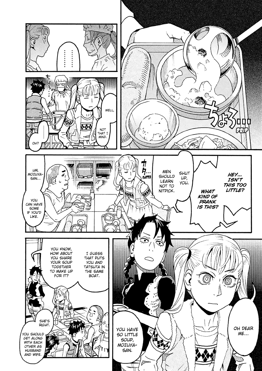 Mozuya-San Gyakujousuru Chapter 31 #9