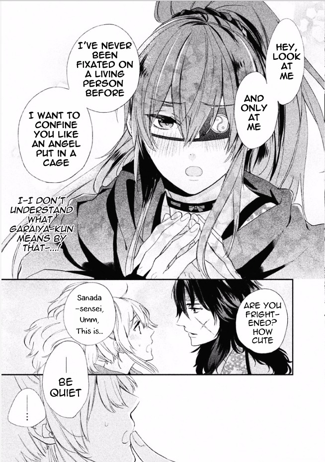 Shinobi, Koi Utsutsu Chapter 2 #7