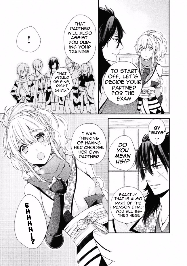 Shinobi, Koi Utsutsu Chapter 2 #31