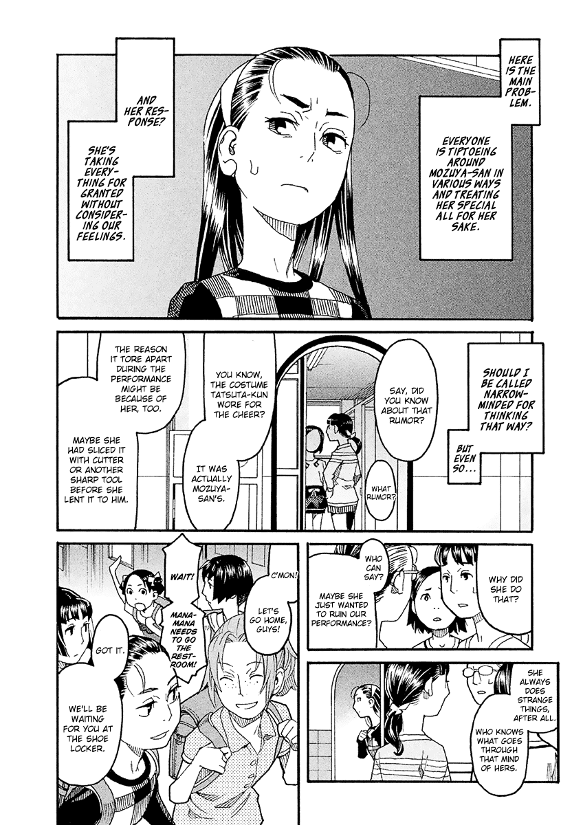 Mozuya-San Gyakujousuru Chapter 22 #14