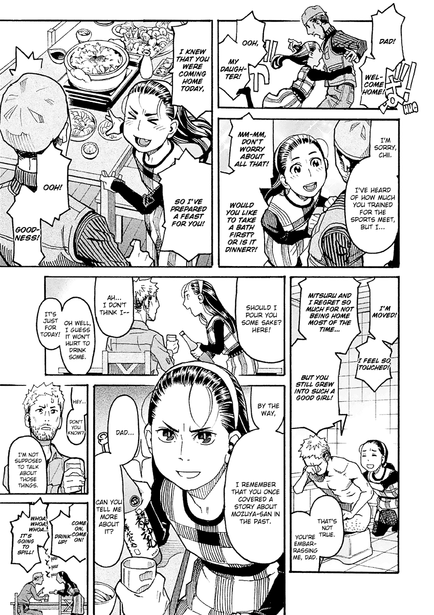 Mozuya-San Gyakujousuru Chapter 22 #19