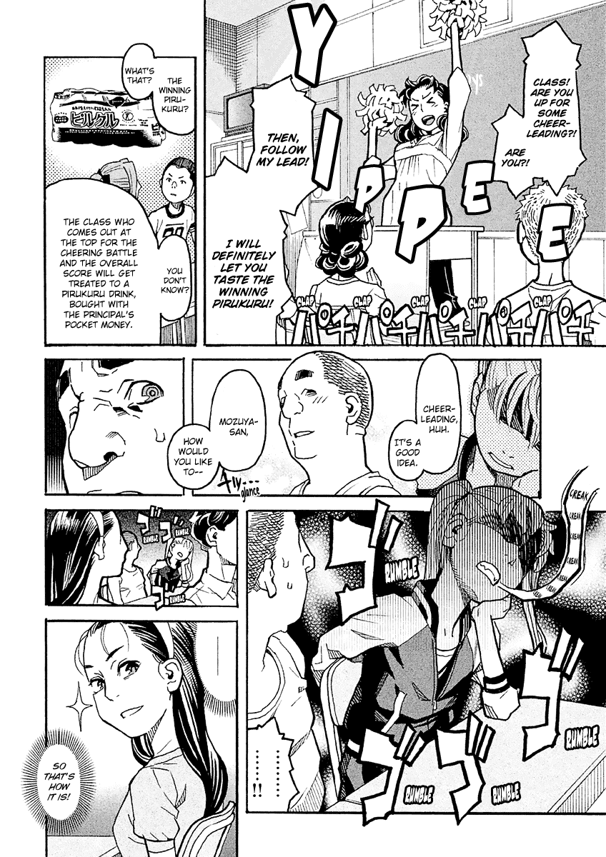 Mozuya-San Gyakujousuru Chapter 18 #7