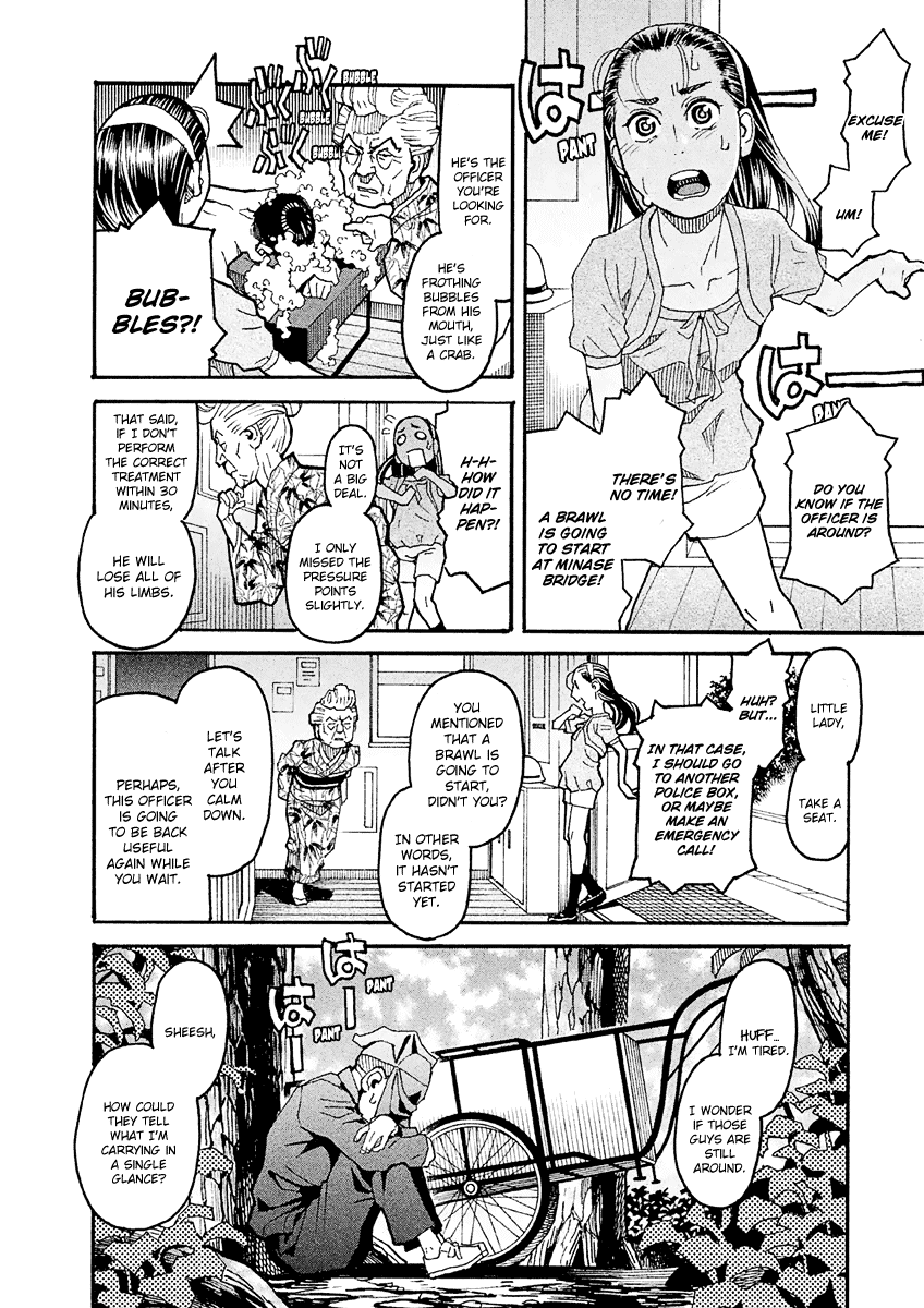 Mozuya-San Gyakujousuru Chapter 18 #25