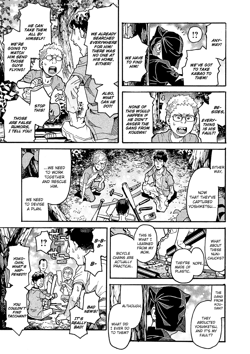 Mozuya-San Gyakujousuru Chapter 18 #26