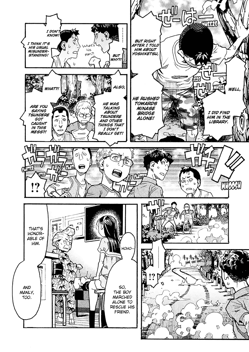 Mozuya-San Gyakujousuru Chapter 18 #27