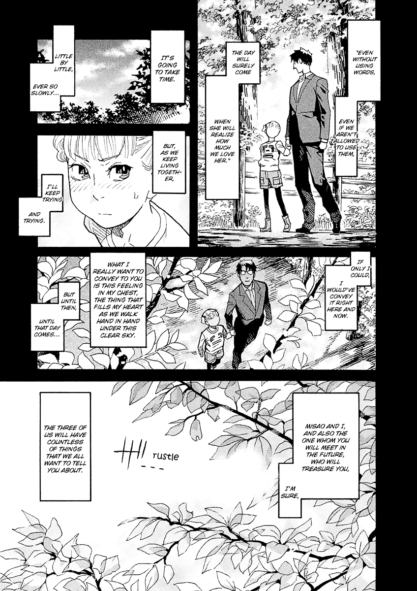 Mozuya-San Gyakujousuru Chapter 16 #16