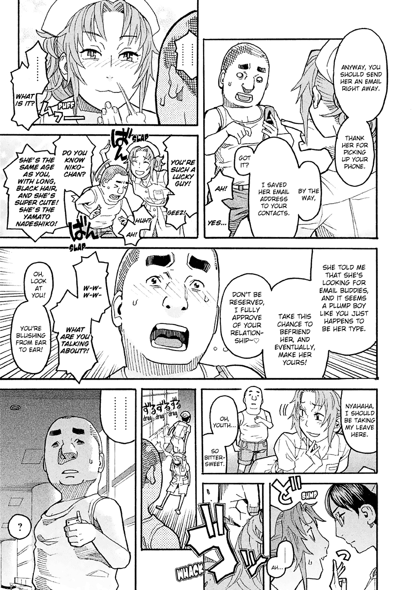 Mozuya-San Gyakujousuru Chapter 16 #24