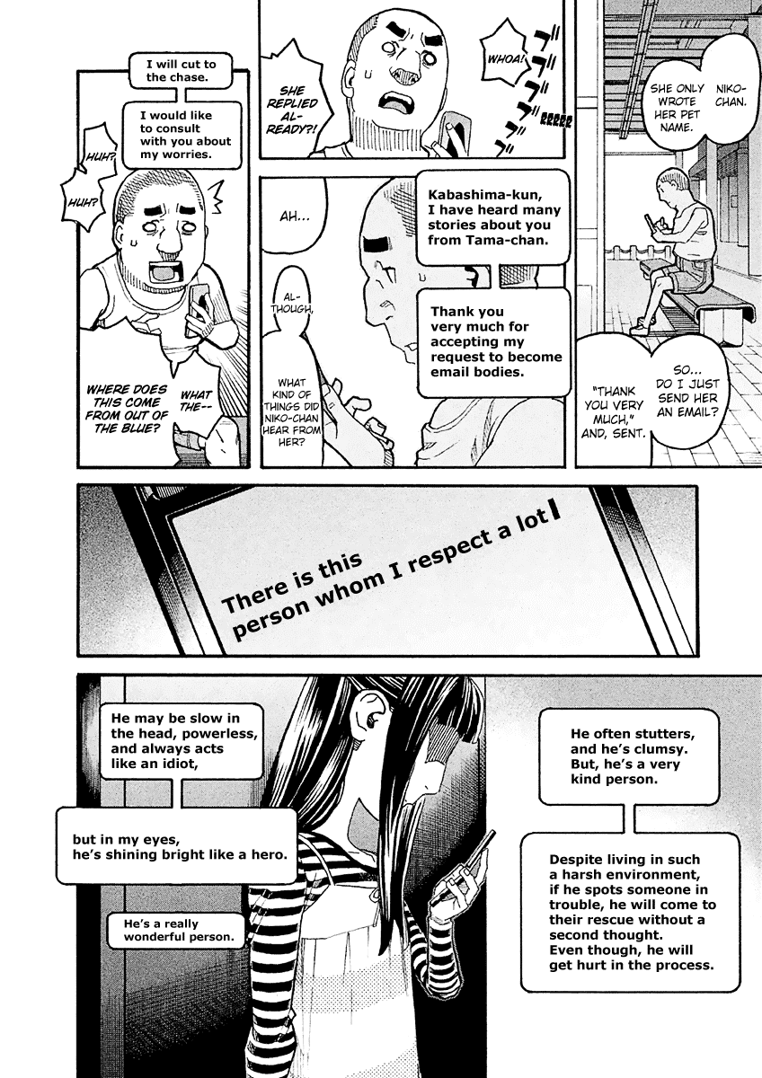 Mozuya-San Gyakujousuru Chapter 16 #25