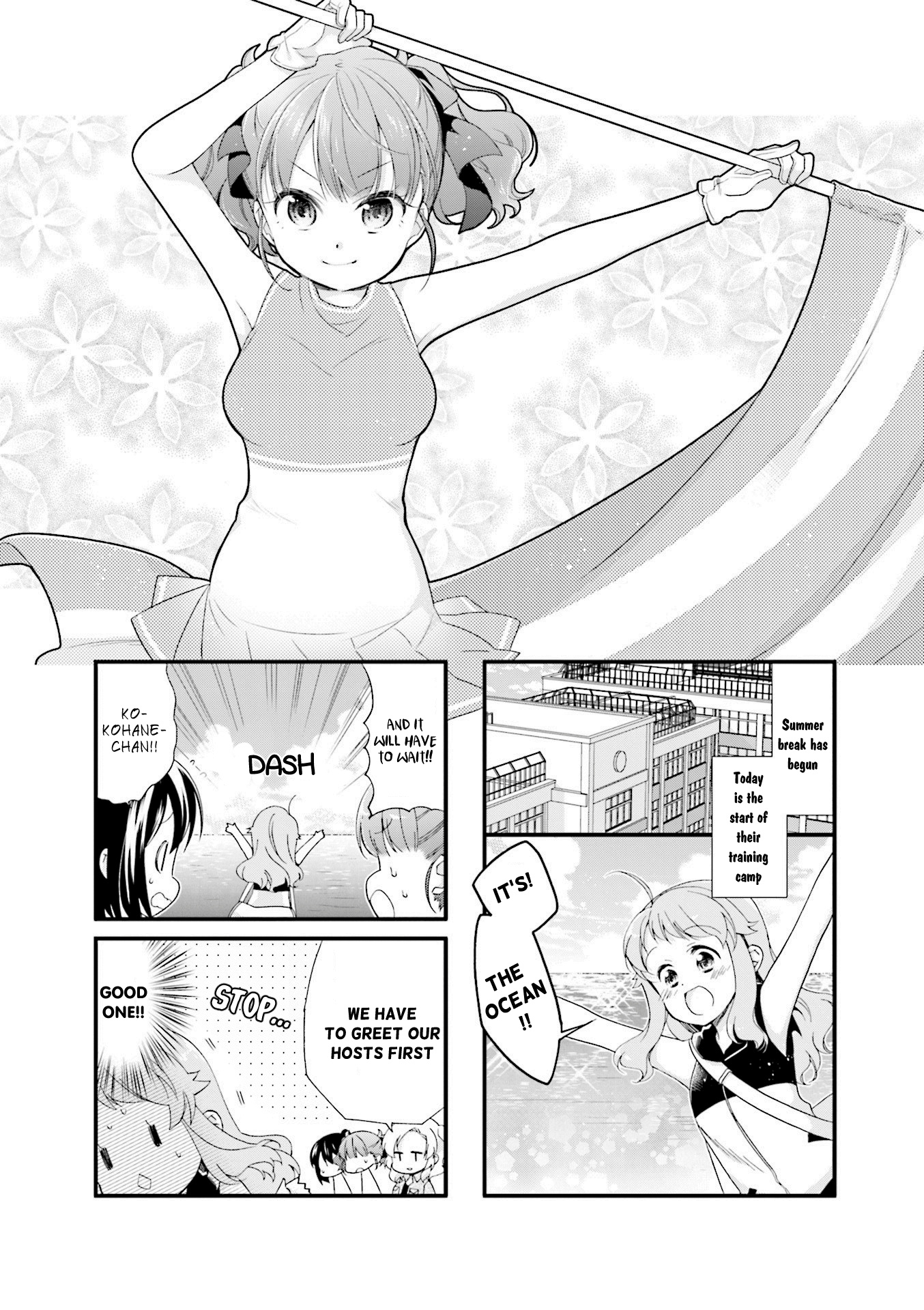 Anima Yell! Chapter 23 #1