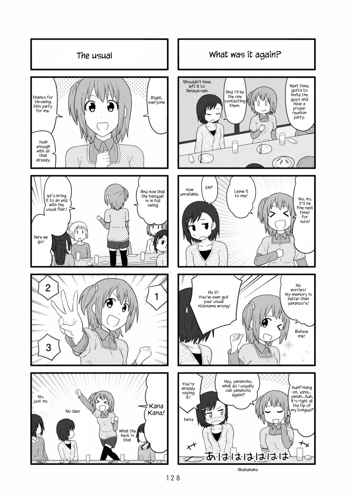 Aiura Chapter 107 #7