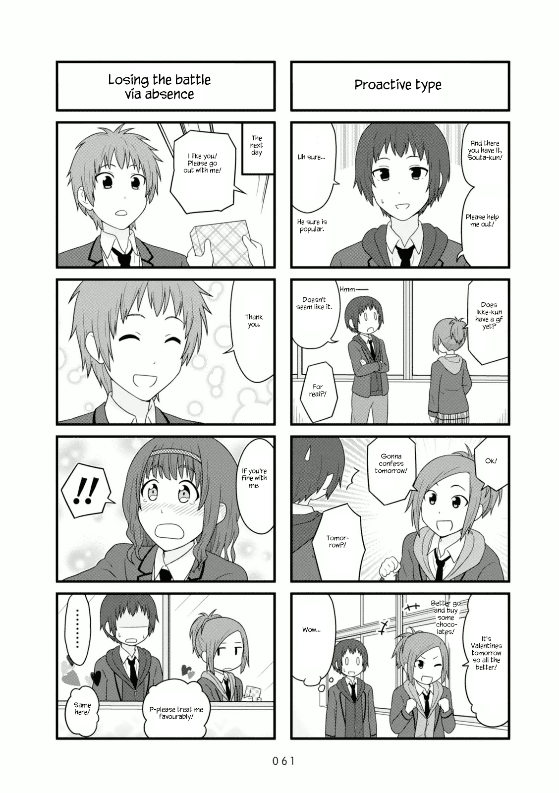 Aiura Chapter 100 #3