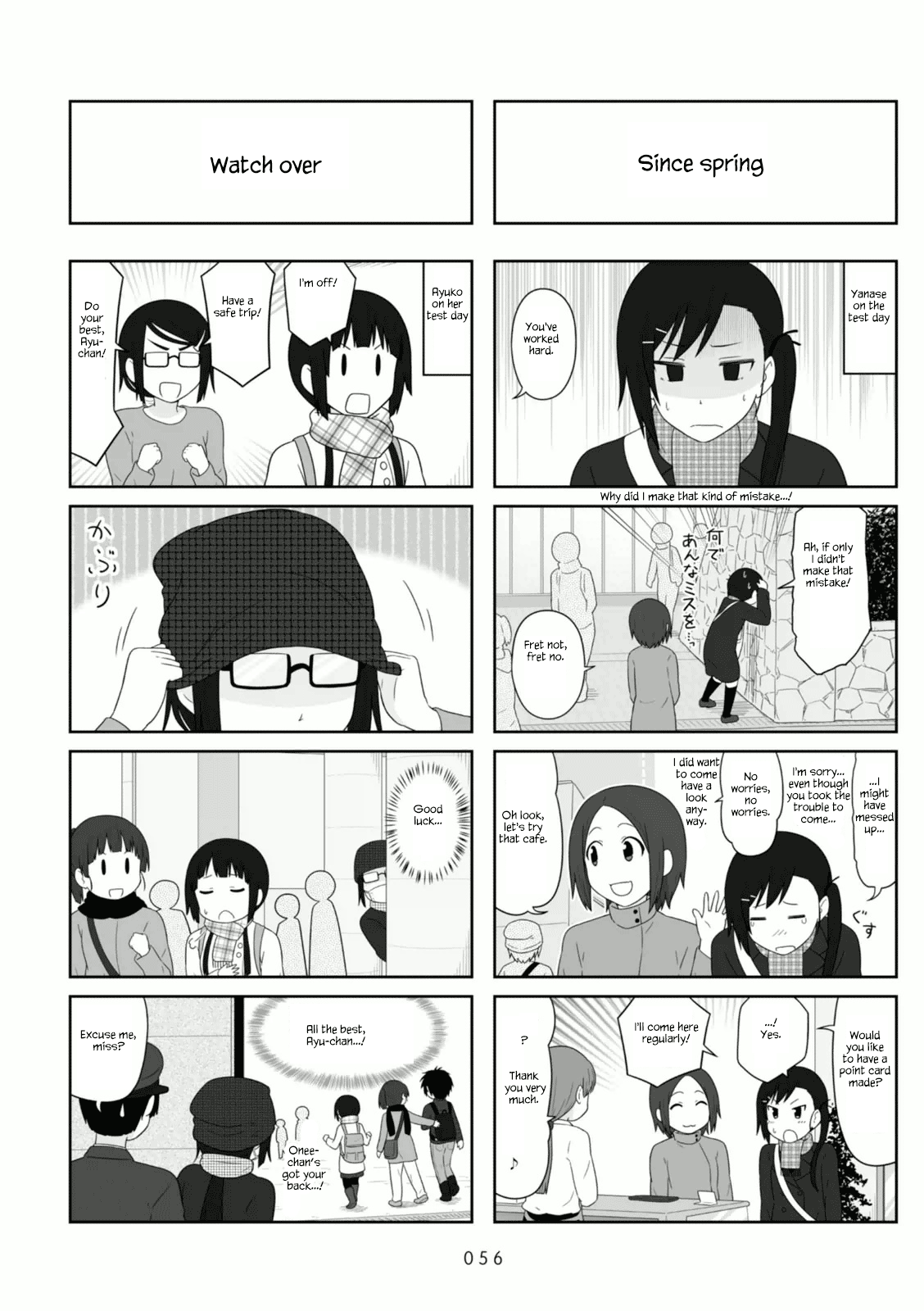 Aiura Chapter 99 #6