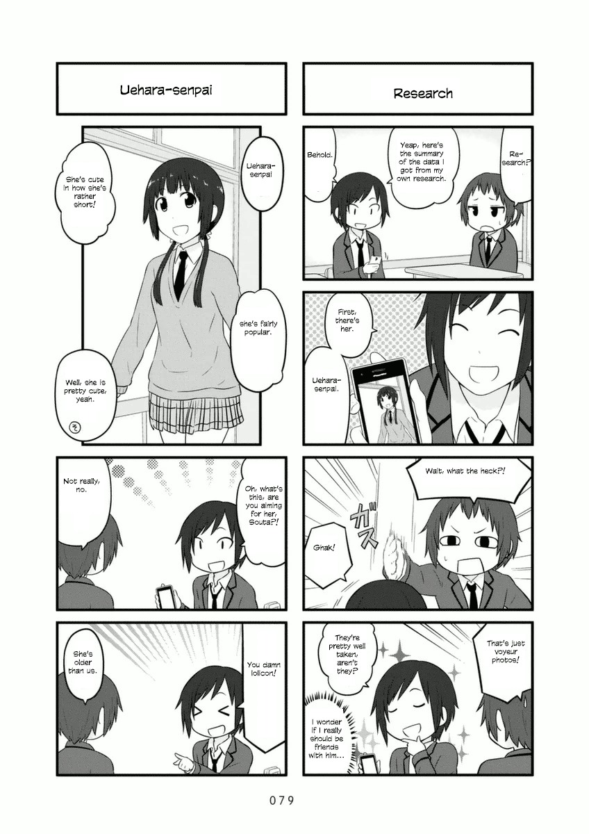 Aiura Chapter 71 #2