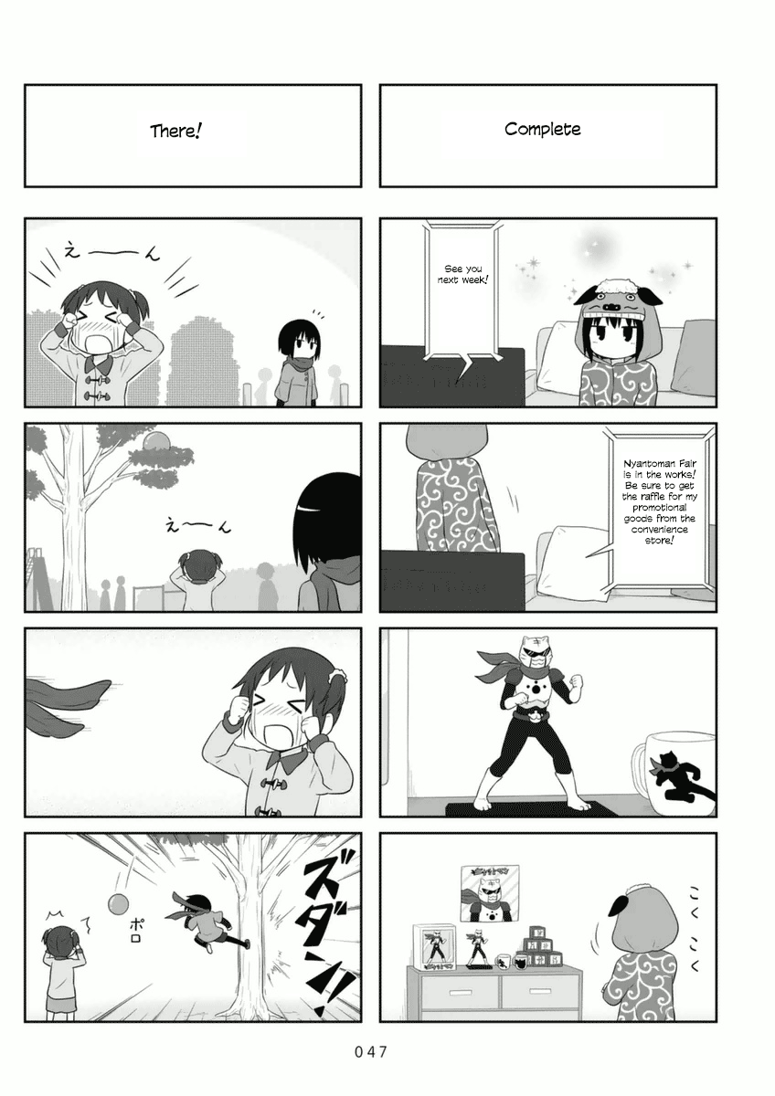 Aiura Chapter 66 #2