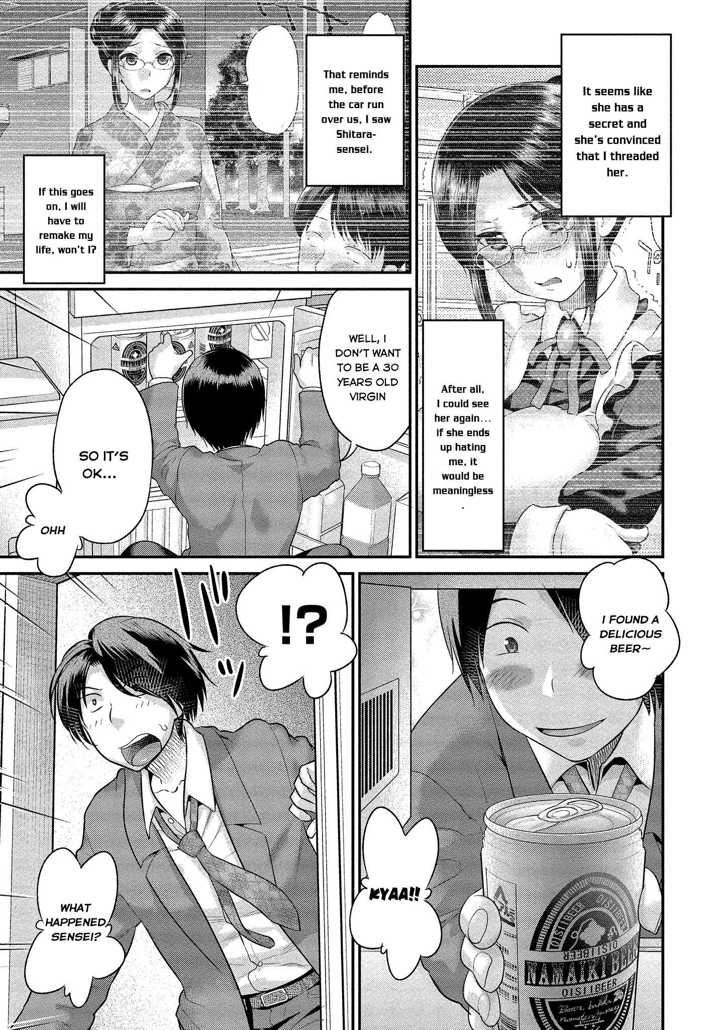 Fushida-Sensei Is Always Wet Chapter 2 #6