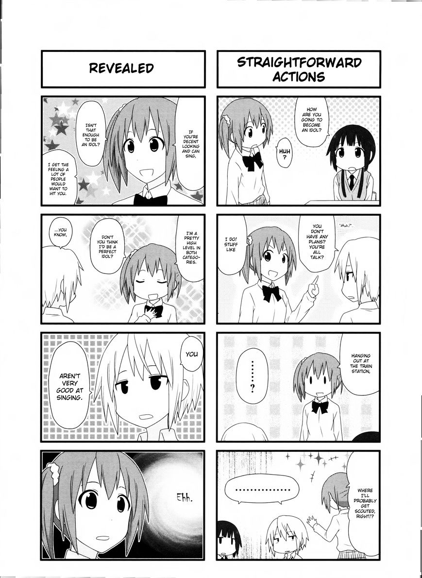 Aiura Chapter 15 #8