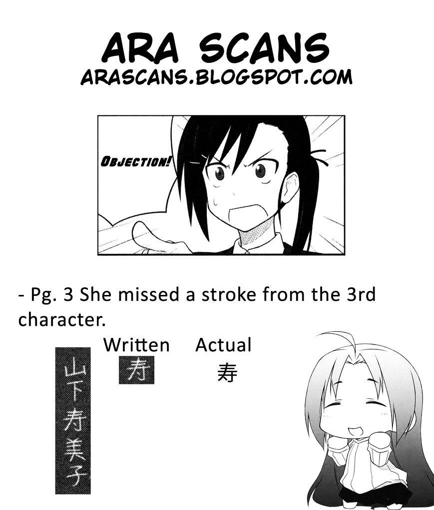 Aiura Chapter 2 #8