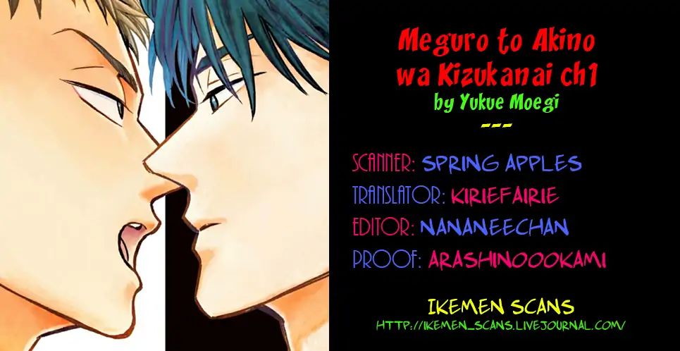 Meguro And Akino Just Don't Realize Chapter 1 #2