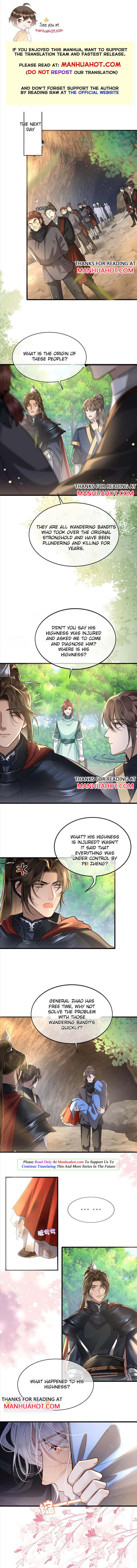 His Highness's Allure Chapter 45 #2