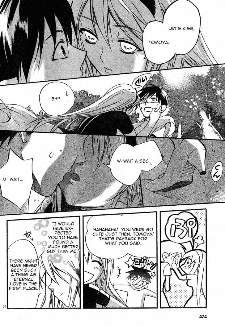 Tomoyo After - Dear Shining Memories Chapter 4 #22