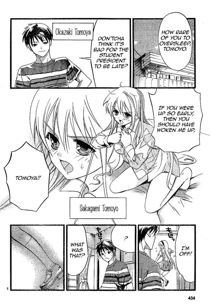 Tomoyo After - Dear Shining Memories Chapter 1 #5