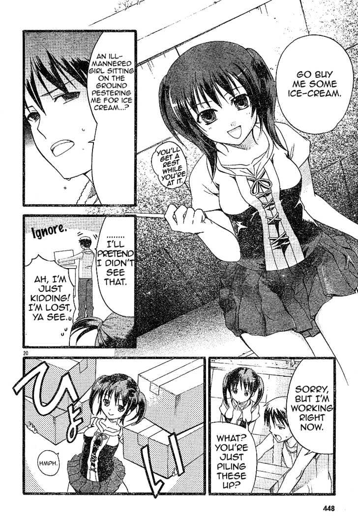 Tomoyo After - Dear Shining Memories Chapter 1 #19