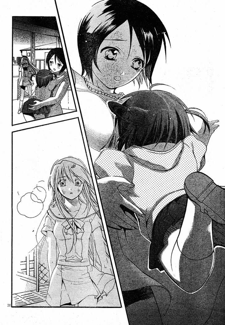 Tomoyo After - Dear Shining Memories Chapter 3 #28