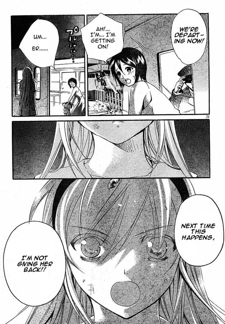 Tomoyo After - Dear Shining Memories Chapter 3 #29