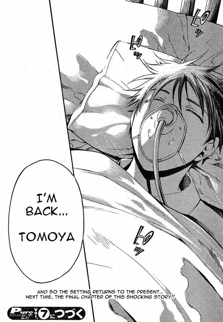 Tomoyo After - Dear Shining Memories Chapter 3 #40