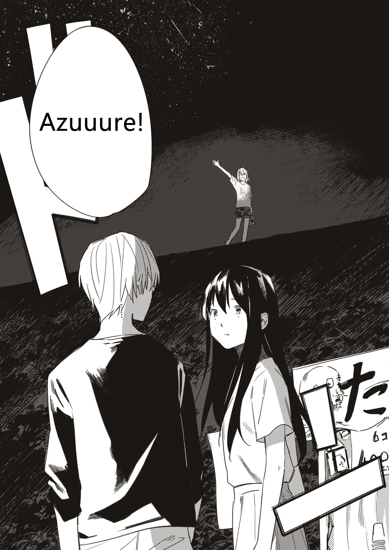 Azure And Claude Chapter 10 #16