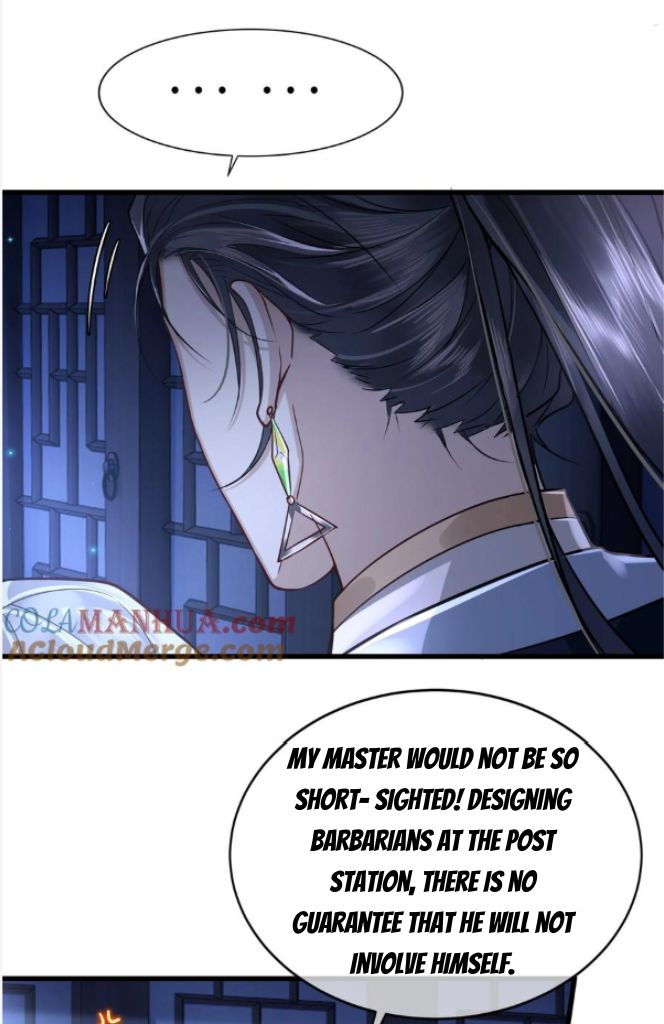 His Highness's Allure Chapter 41 #11