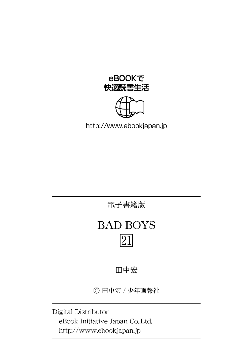 Badboys Chapter 161 #27