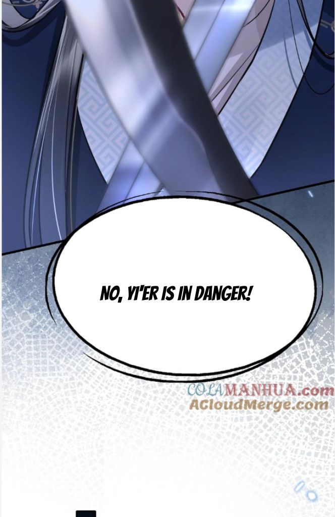 His Highness's Allure Chapter 41 #43