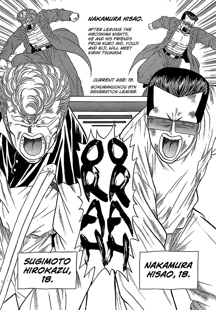 Badboys Chapter 98 #20