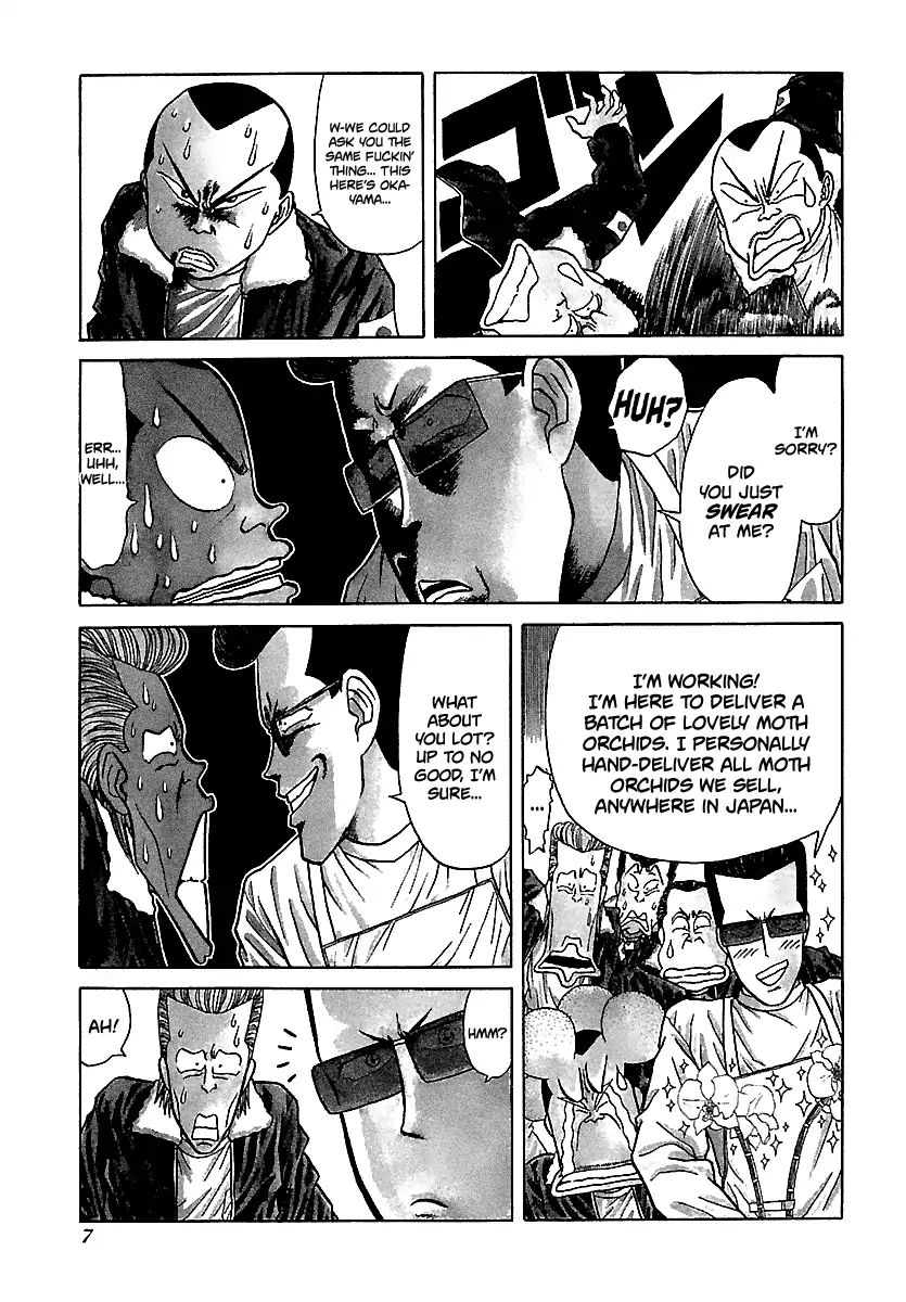 Badboys Chapter 96 #7