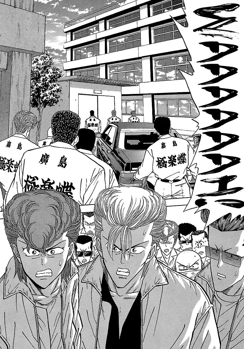 Badboys Chapter 89 #10