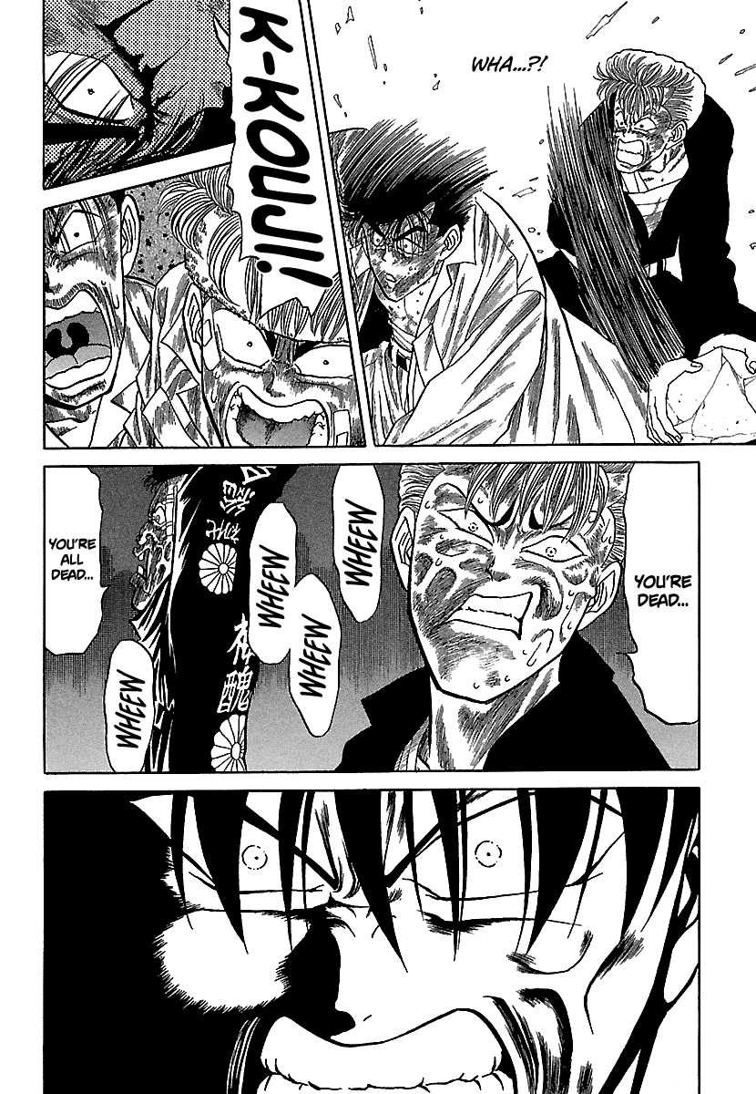 Badboys Chapter 79 #25