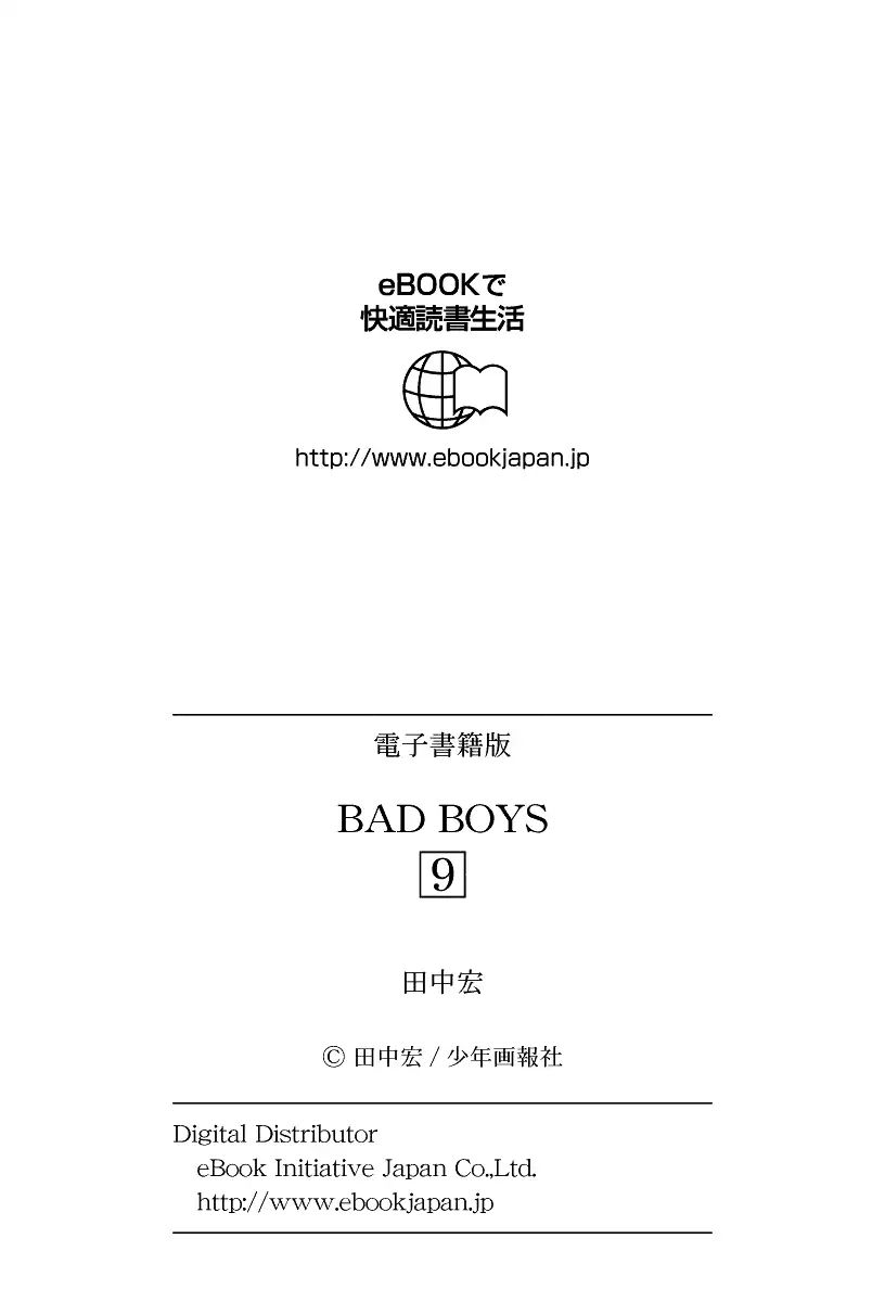 Badboys Chapter 60 #26