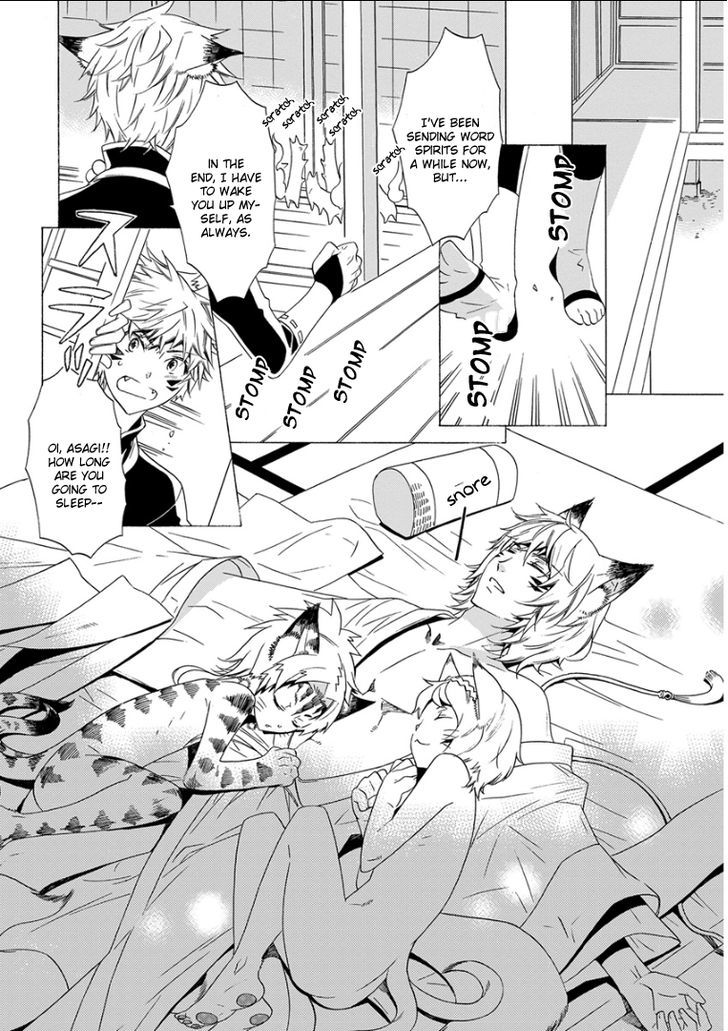 Kemono/jingai Bl Chapter 11 #2