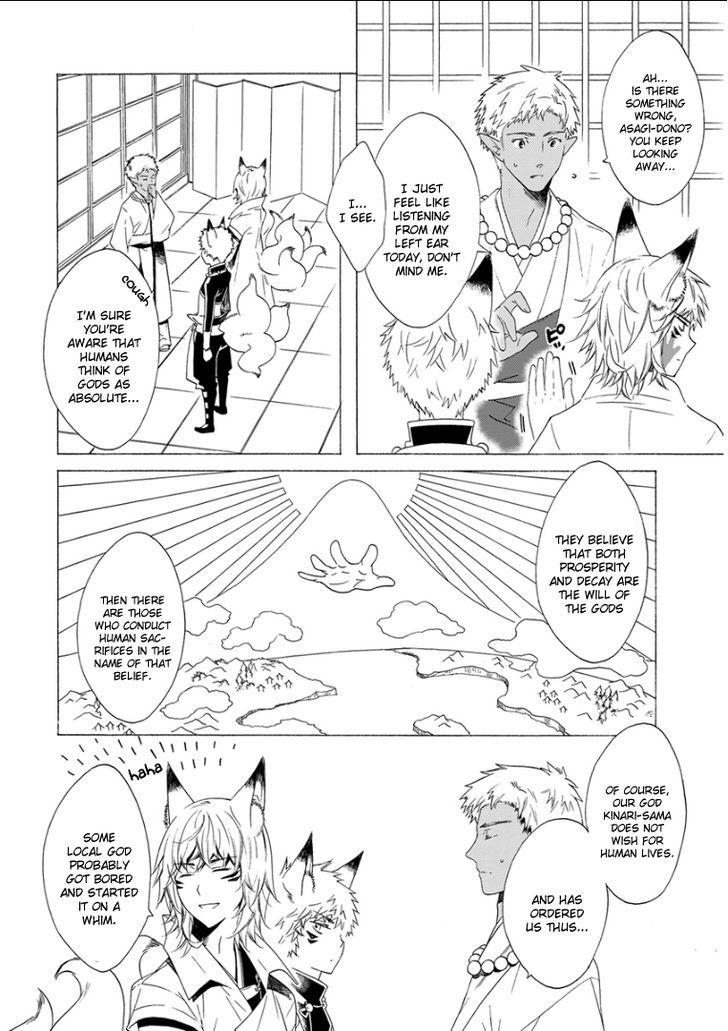 Kemono/jingai Bl Chapter 11 #6